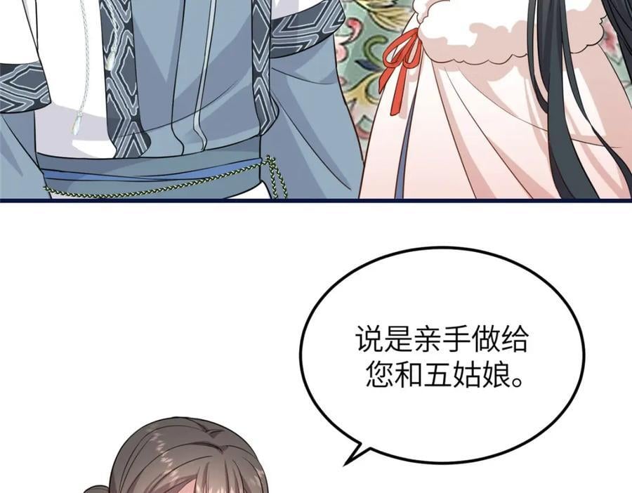 04 二哥哥快夸我！133