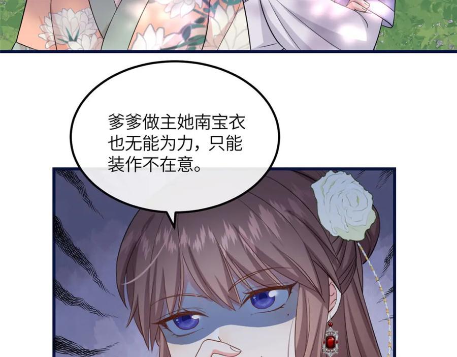 07 管教南宝衣66