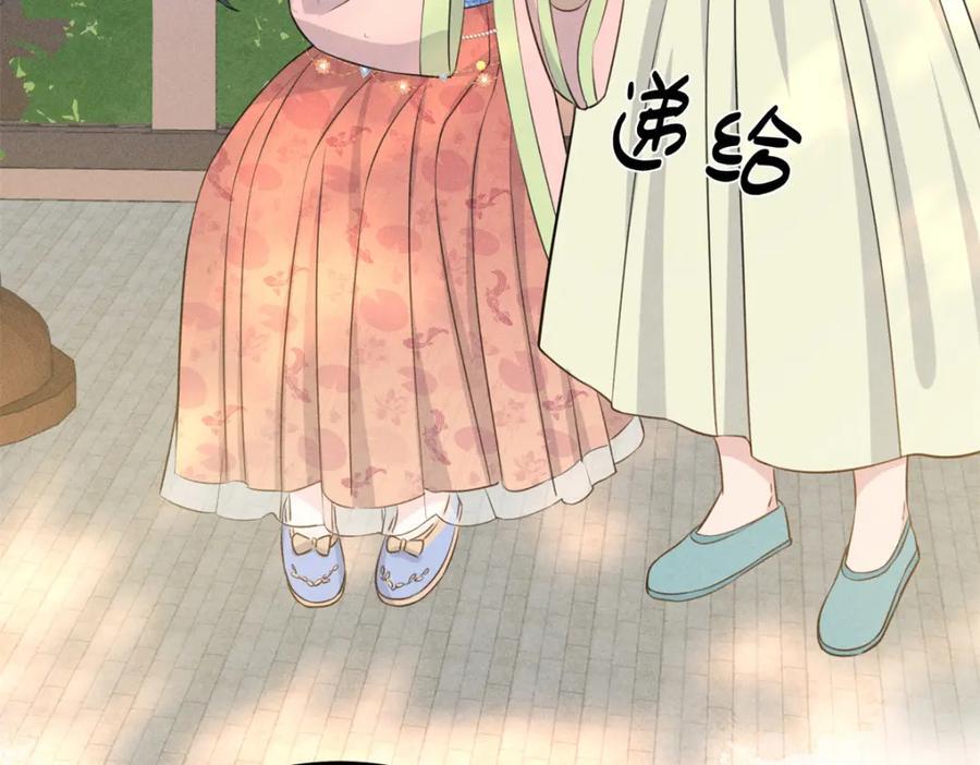 10 我要南宝衣的嫁妆46