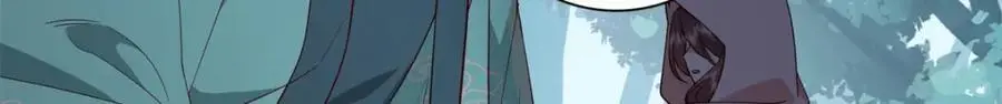 39 你说我痴恋张远望！？56