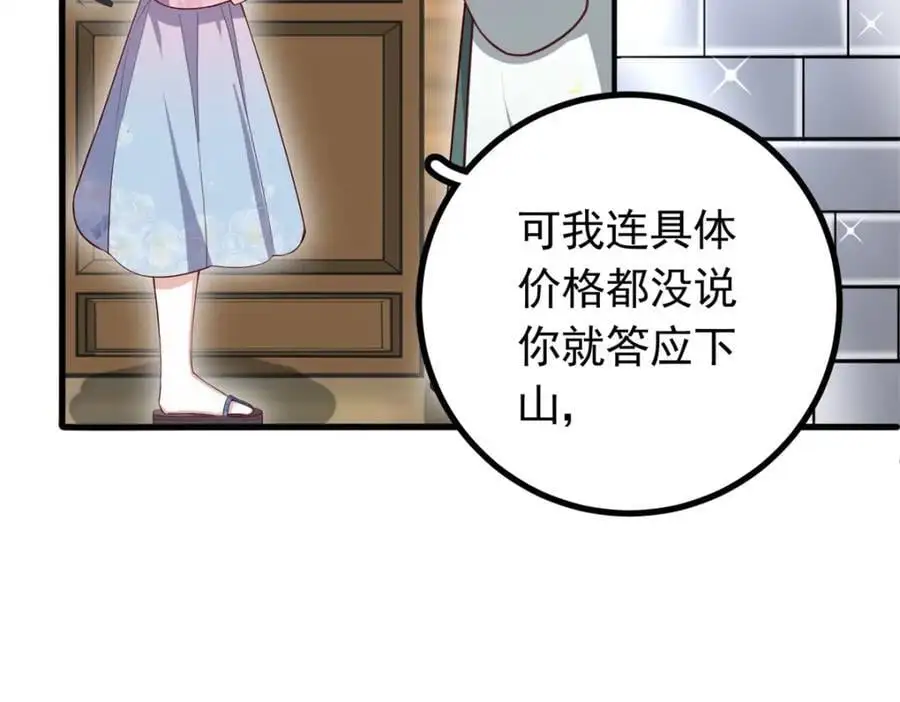 50 你养不起我9