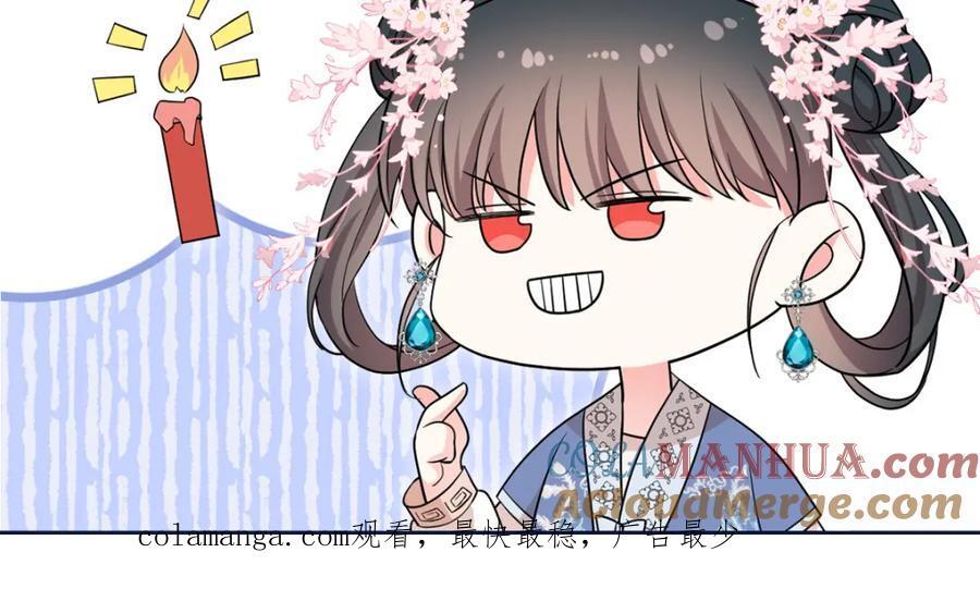 29 娇娇，你为什么要逼我100