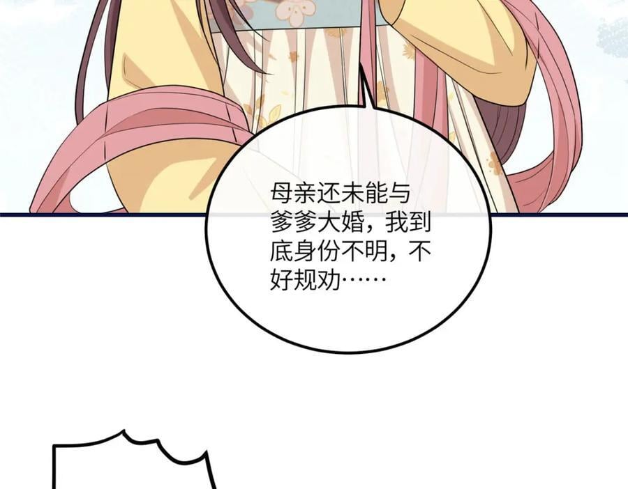 06 给二哥哥送温暖喽~54