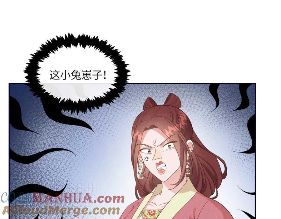 17 马屁精看戏去9