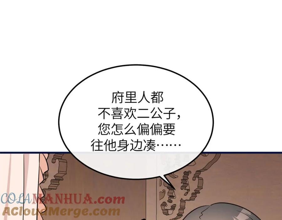 04 二哥哥快夸我！64