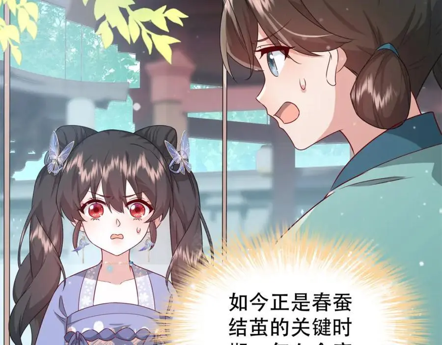 47 我妹妹你养不起81