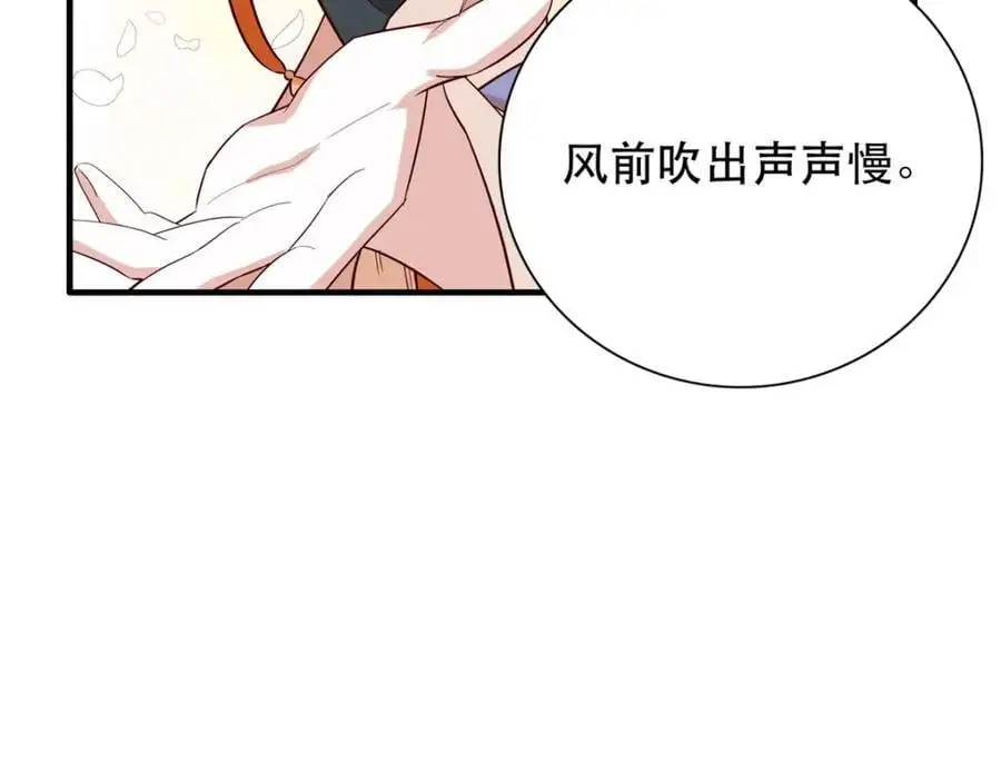 38 二哥哥为何要坏我大事？38