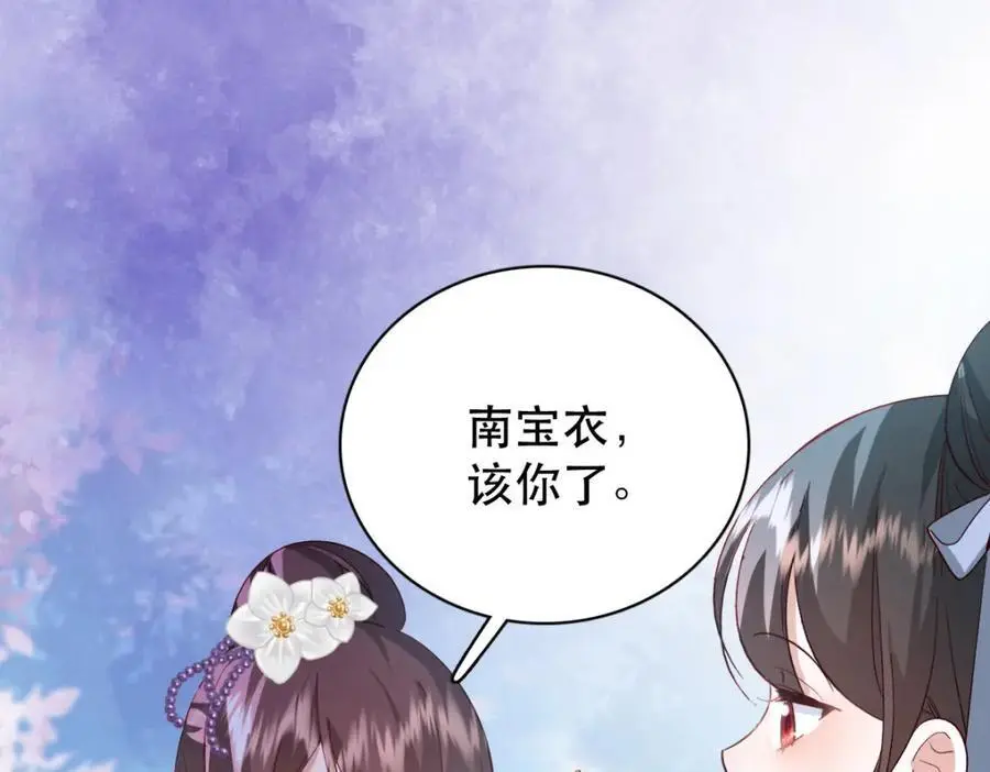 34 破阵14