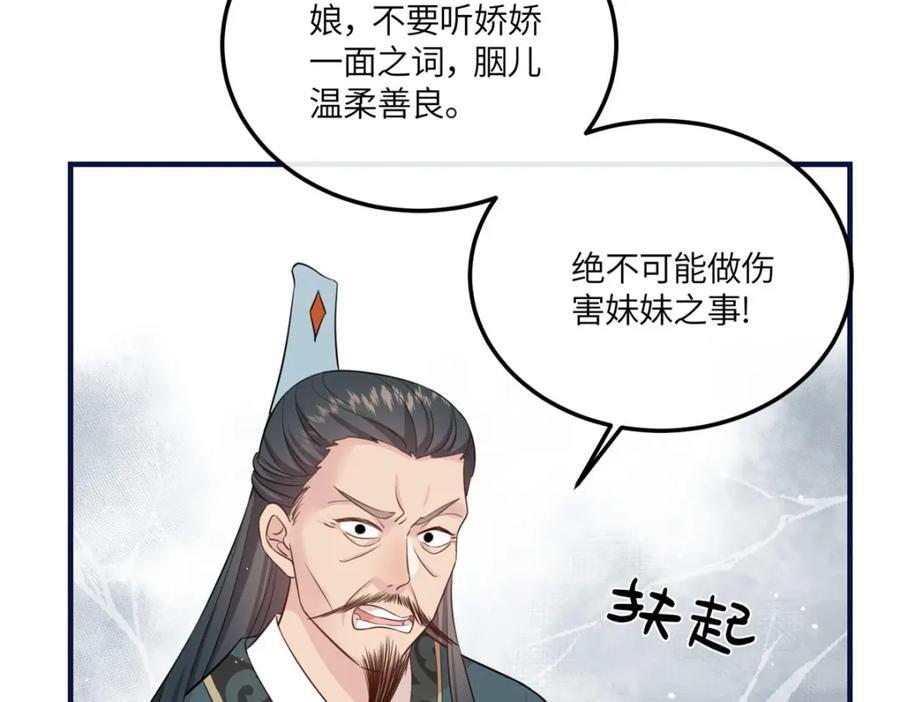 08 最穷的人竟是我自己62