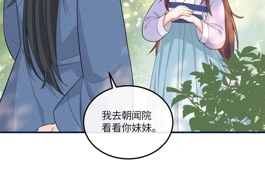 13 小哭包可不可爱？61