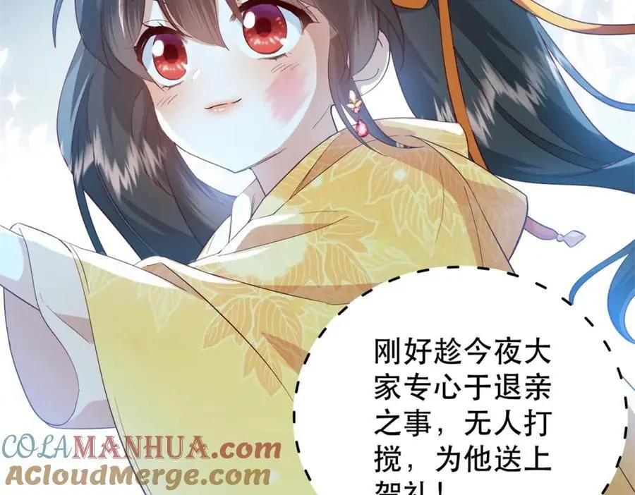 42 送给二哥哥的贺礼12