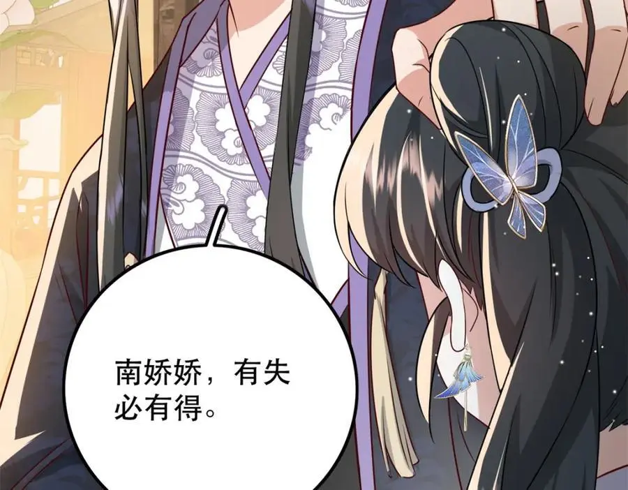 47 我妹妹你养不起27