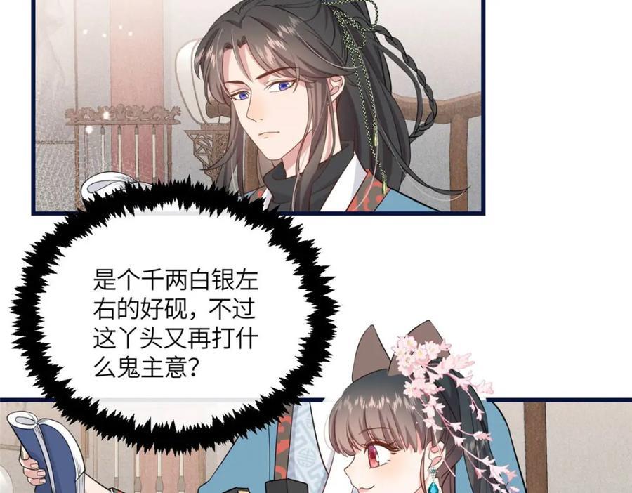 06 给二哥哥送温暖喽~102