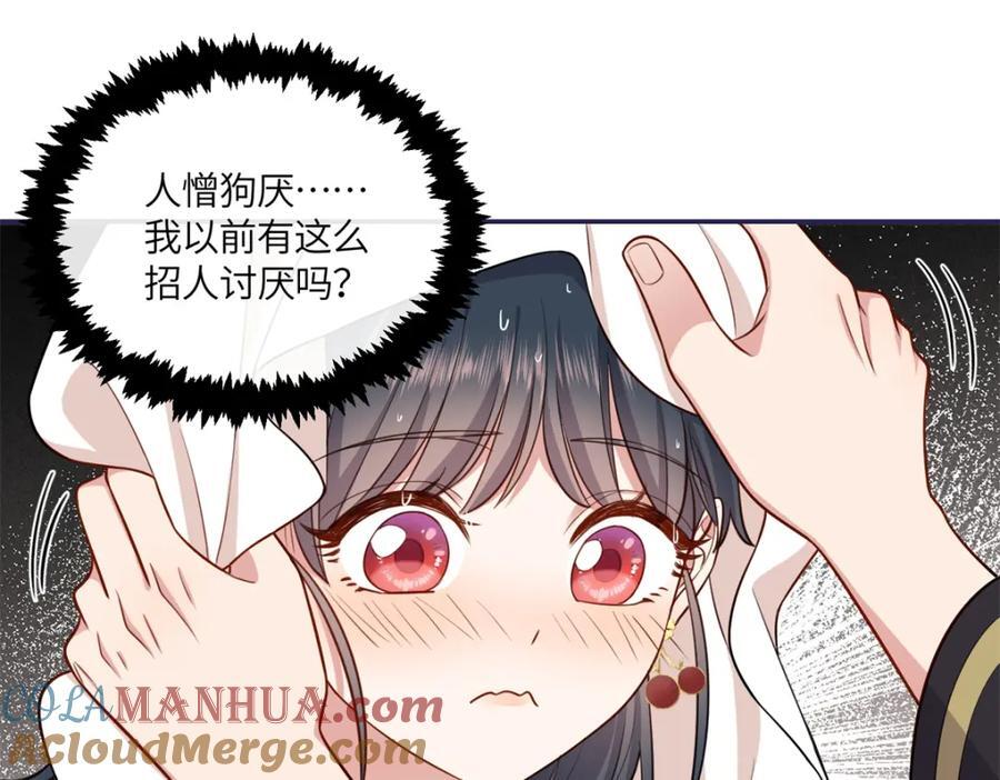 26 二哥哥认我这个妹妹了！30