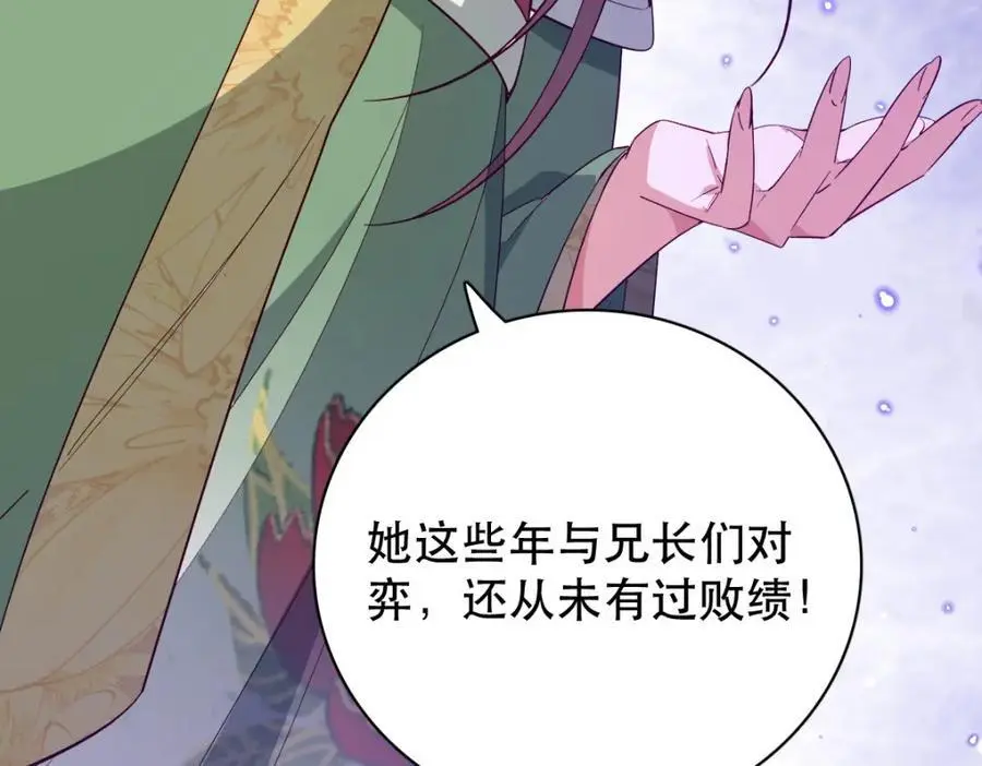 34 破阵11