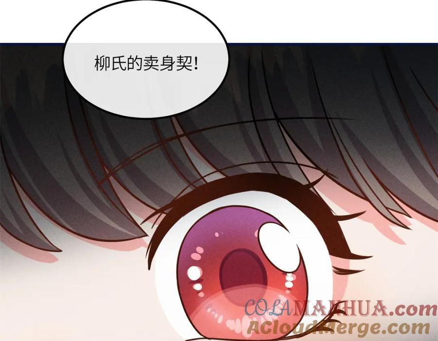 14 给小姑娘买糖吃72