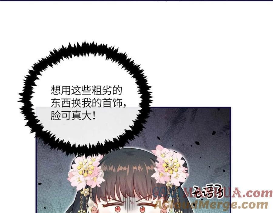 16 搅黄柳氏的婚礼39