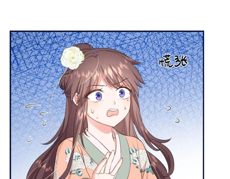 08 最穷的人竟是我自己46
