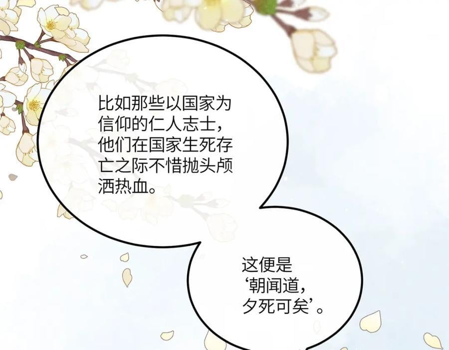 11 拜托二哥哥照顾我啦34