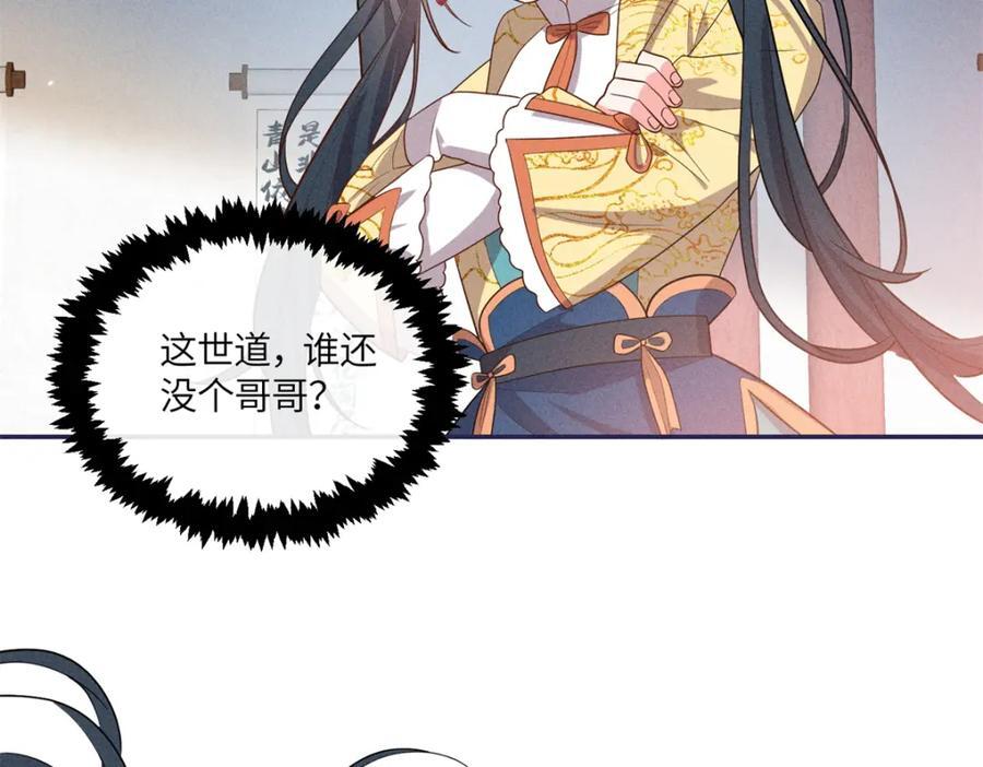 23 小姑娘没吃亏28