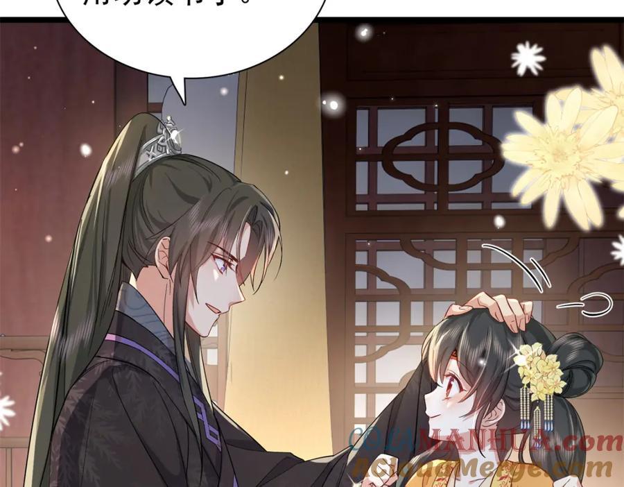 30 花朝盛会开始了88