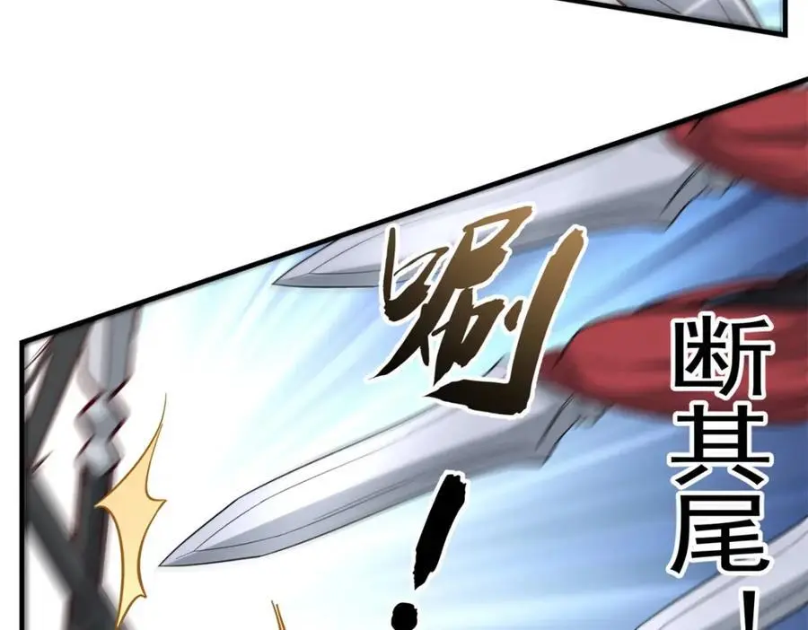 35 二哥哥好威风！79
