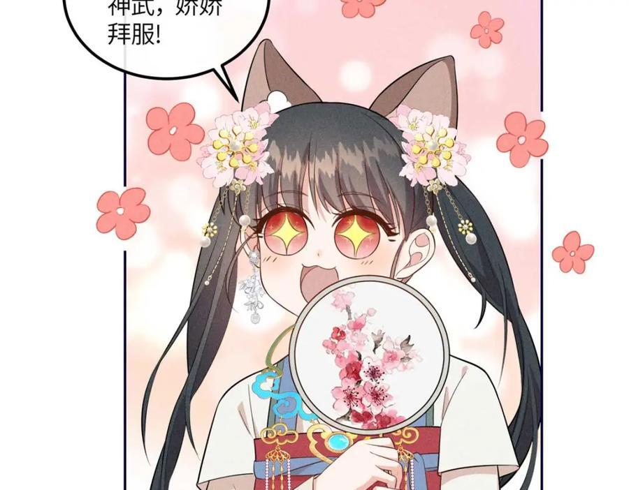 17 马屁精看戏去52