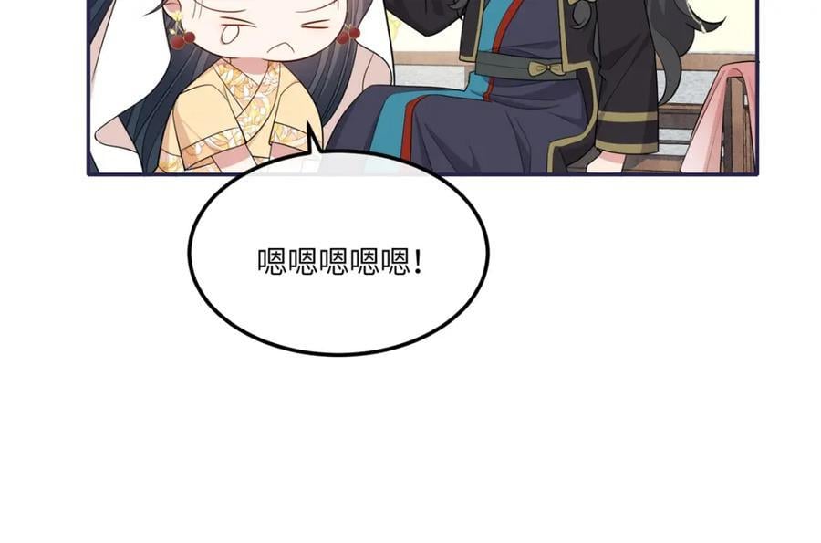 26 二哥哥认我这个妹妹了！62