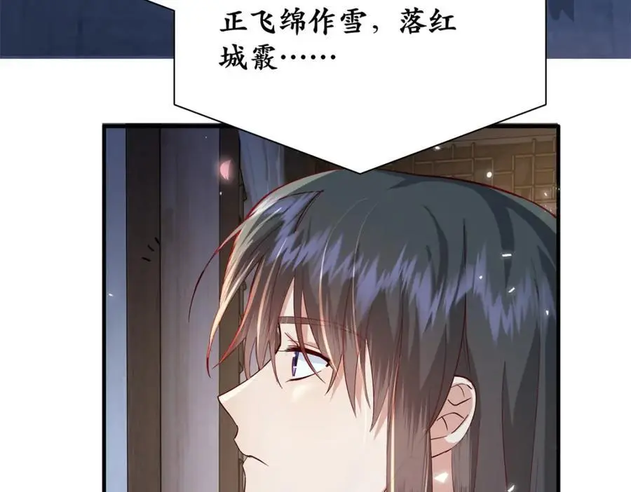 42 送给二哥哥的贺礼23
