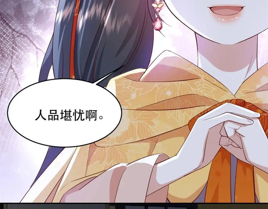 41 娇娇被打了67