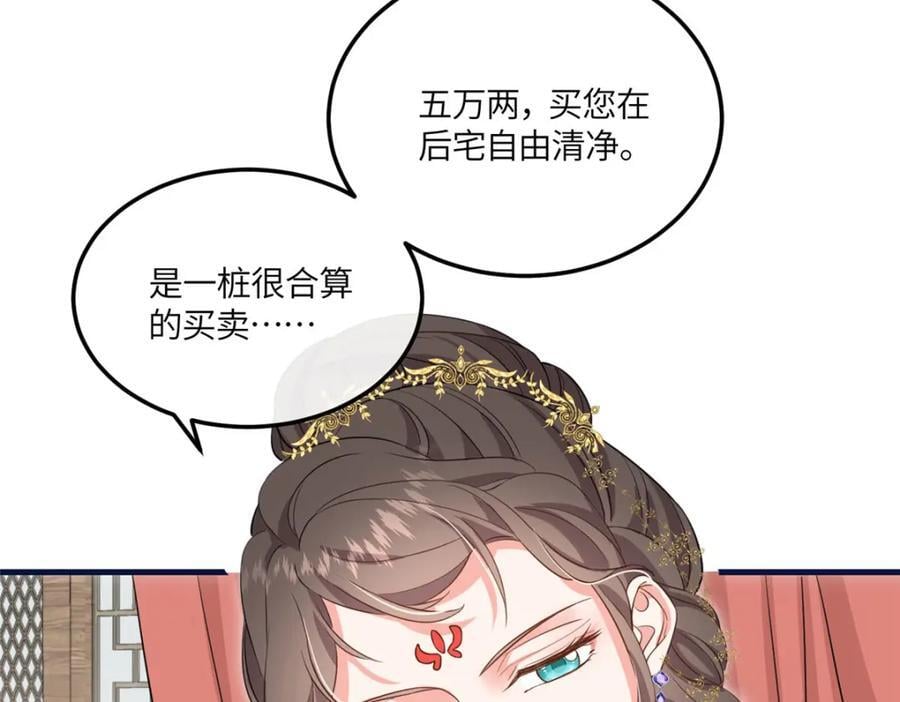 05 柳小梦的卖身契61