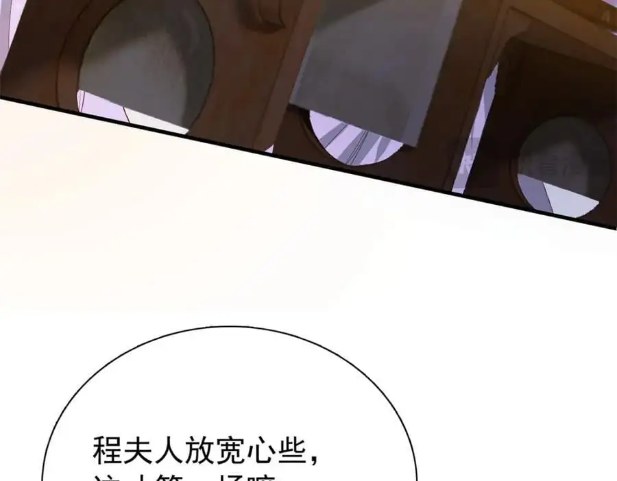 32 南宝衣不可能比我强！73