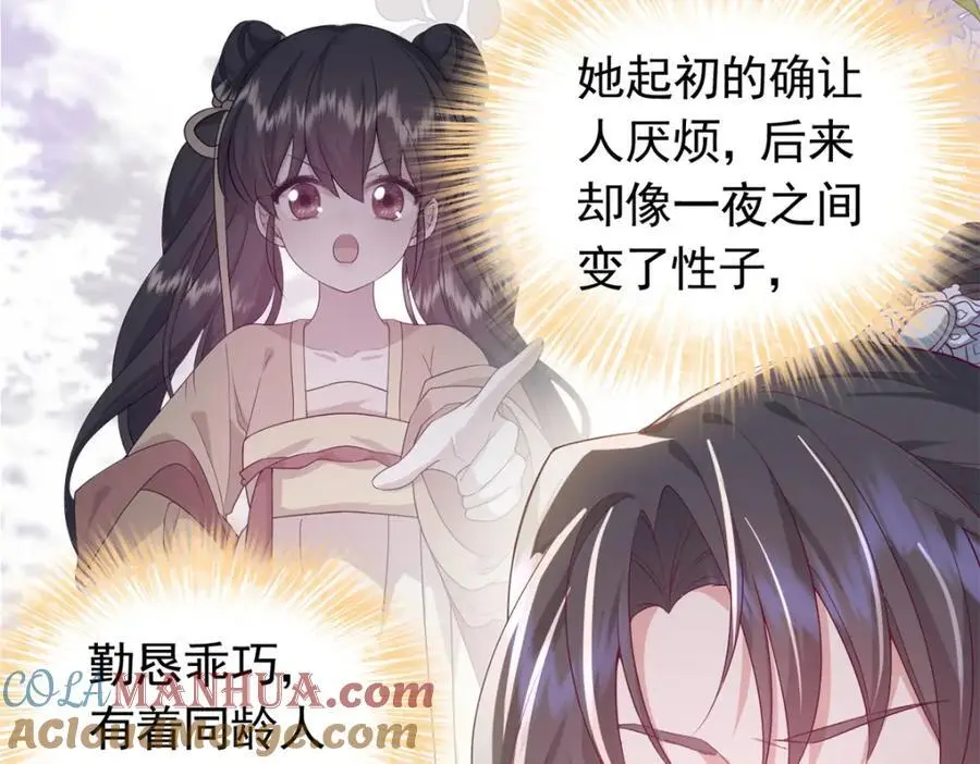 51 我与她是兄妹40