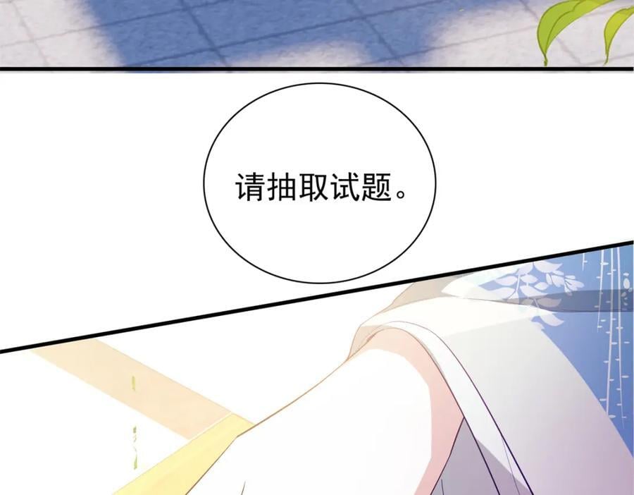 31 南宝衣 我会把你踩在脚下！51