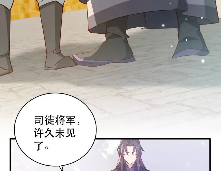 34 破阵74