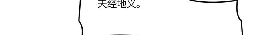 12 把你的嫁妆给你姐姐一半41
