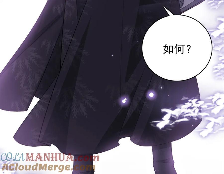 30 花朝盛会开始了52