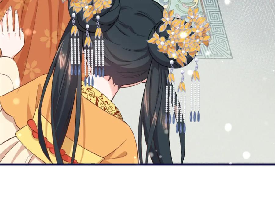 01 我哥是未来权臣73