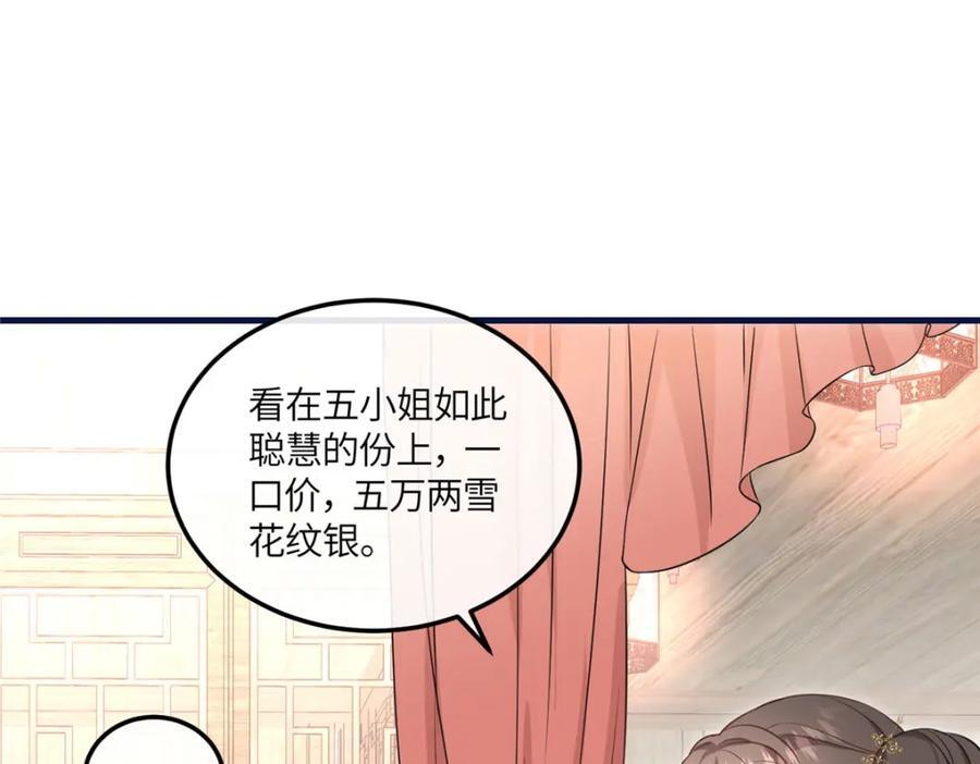 05 柳小梦的卖身契58
