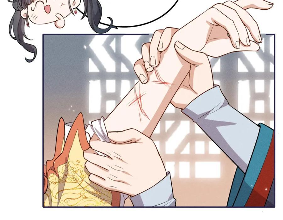 24 权臣大人这么宠我？50