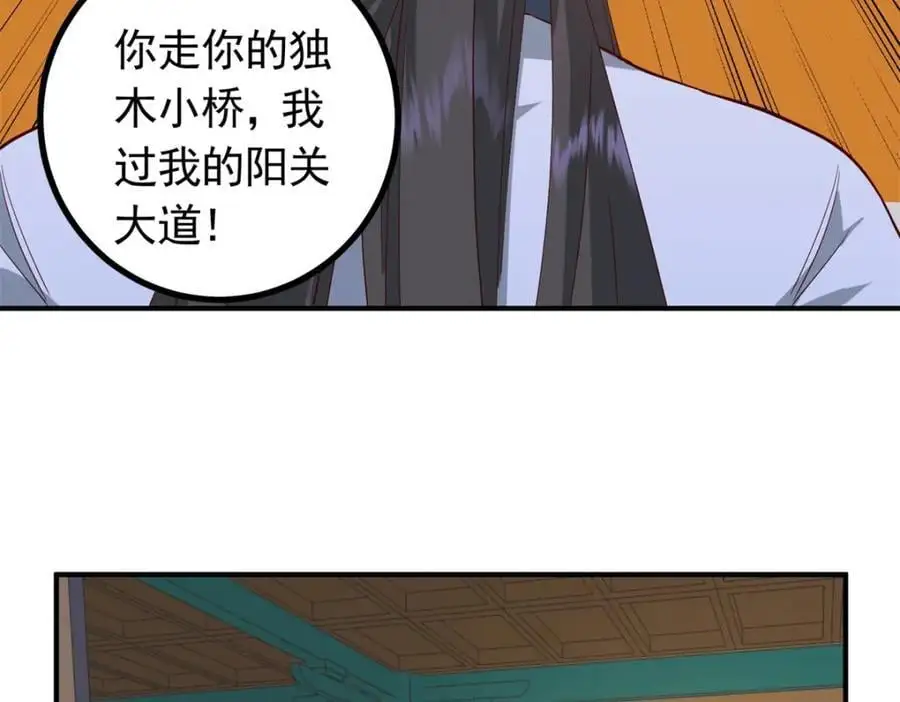 50 你养不起我190
