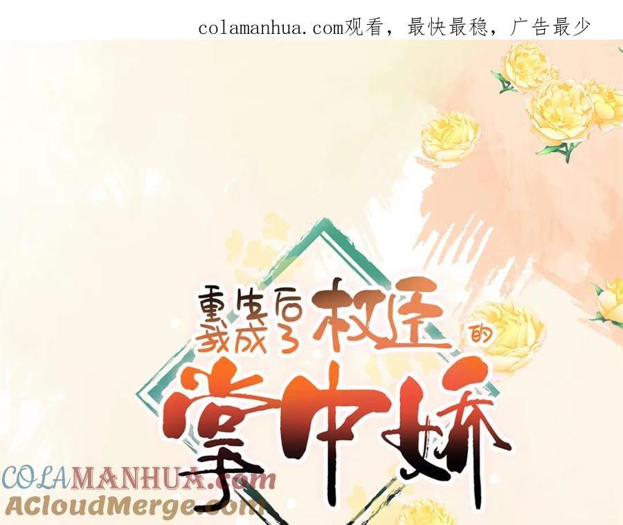 11 拜托二哥哥照顾我啦0