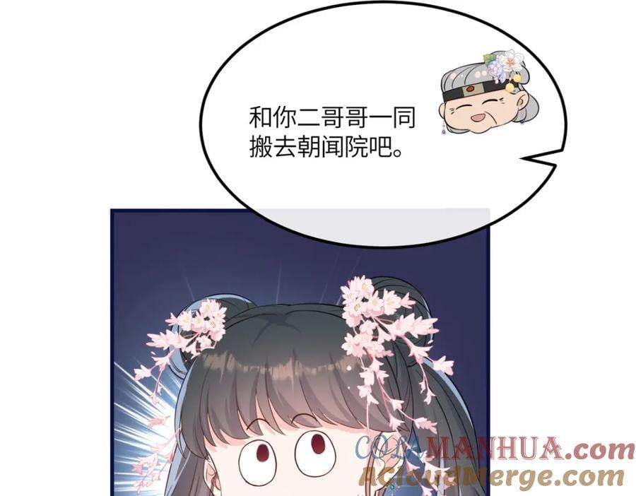 09 和二哥哥住在一起57