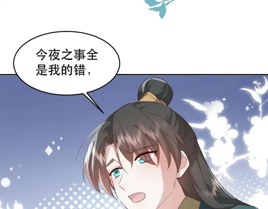 41 娇娇被打了89