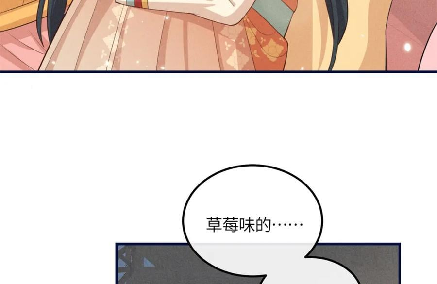 14 给小姑娘买糖吃46