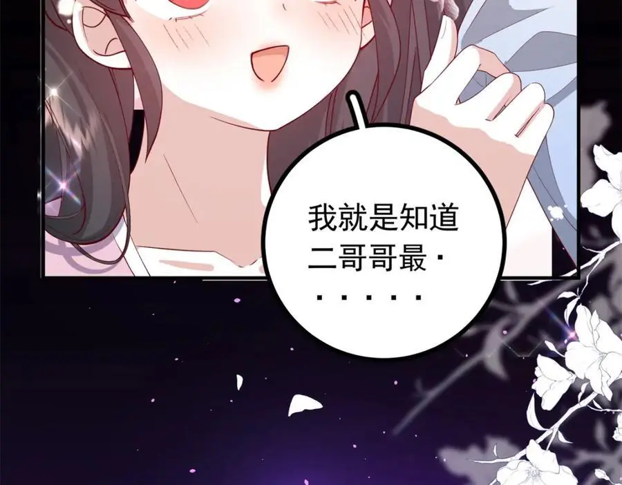 50 你养不起我171