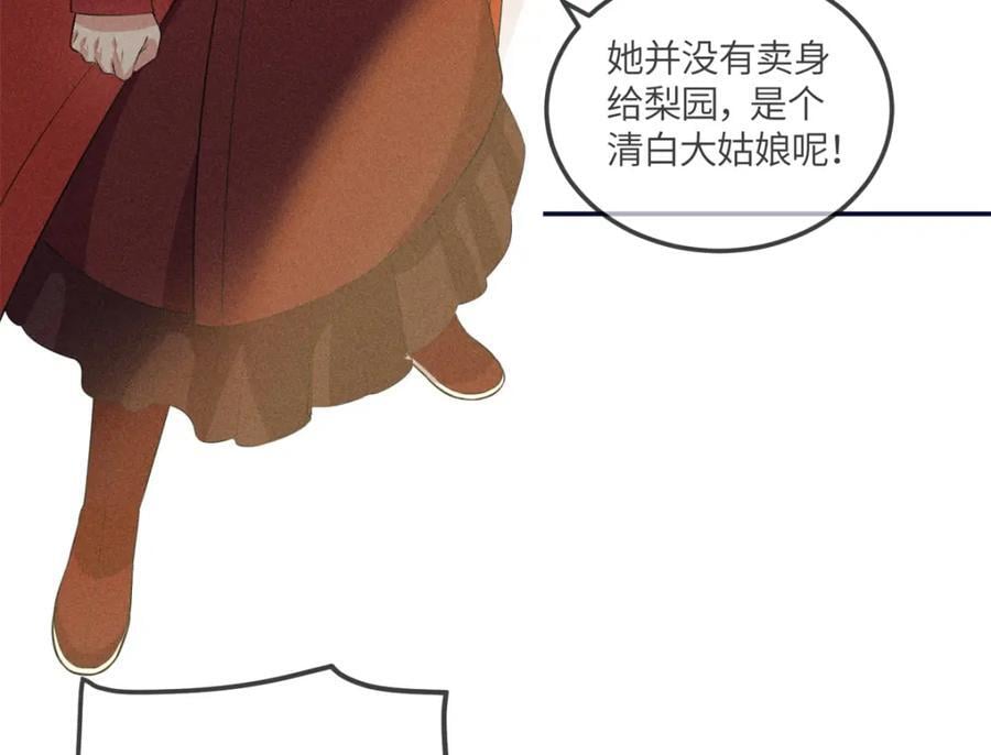 18 你怎么能娶我的女人73