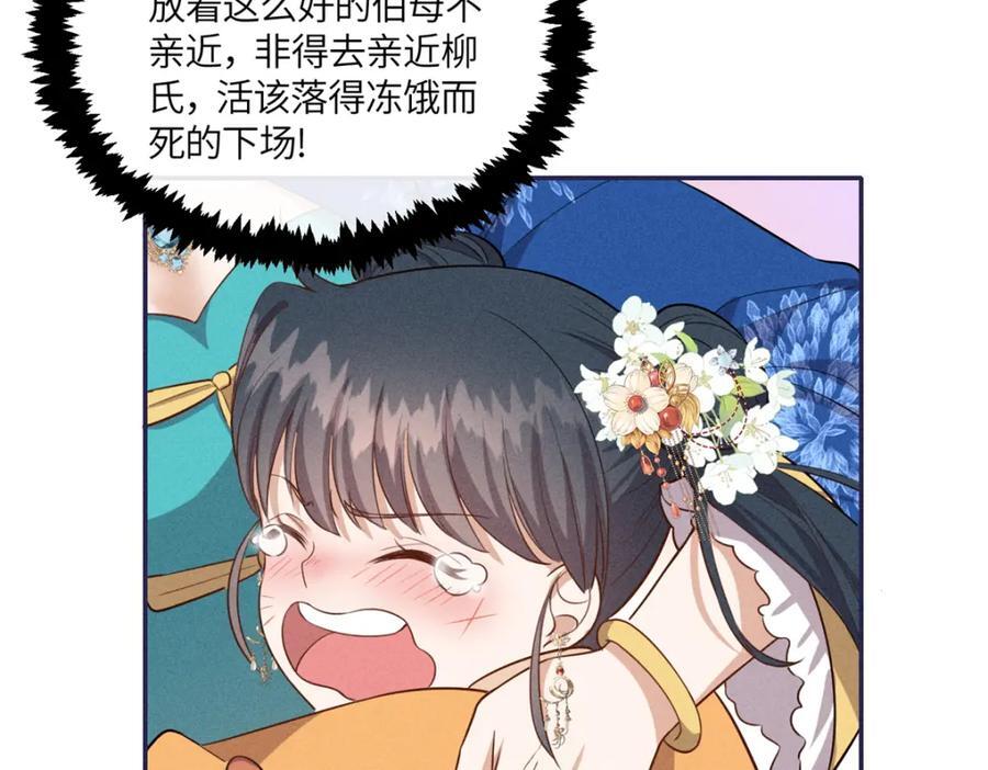 25 南宝衣是大草包53