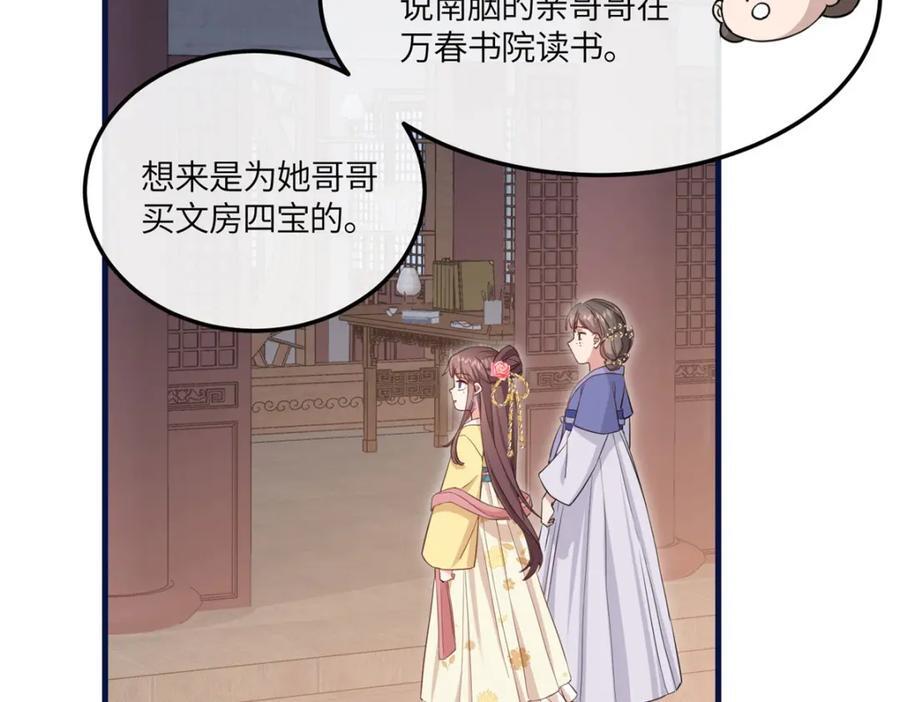 05 柳小梦的卖身契103