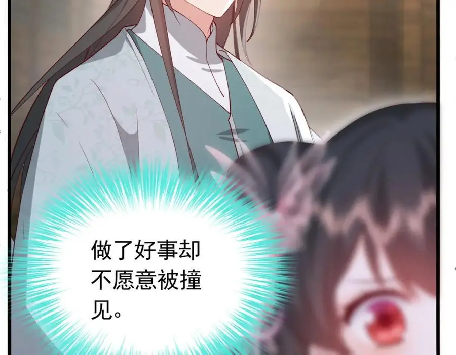 50 你养不起我31